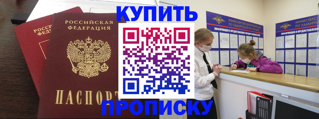 форма 3 в Гороховце